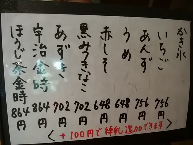 逗子】『菓子こよみ』行列必至！本当に美味しい和菓子見つけた！｜子なし夫婦LIFE