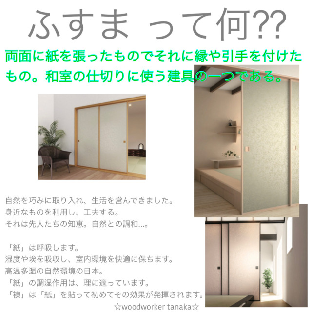 天袋 襖 リメイクシート シール 木目 洋風 くすみカラー 北欧 襖張り替え 自分で 簡単 PVC 撥水 防水 約100cm×60cm