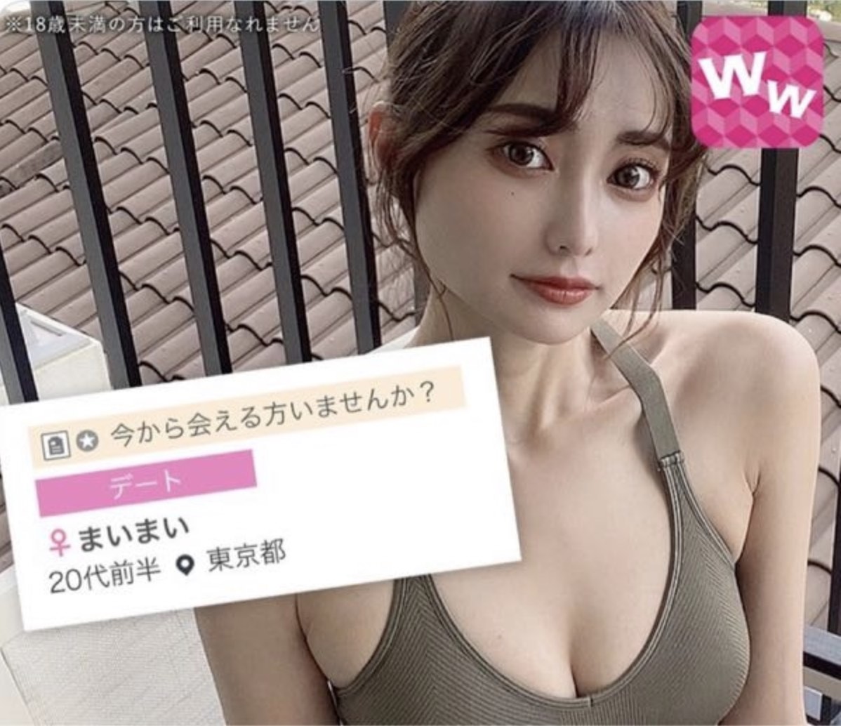 インスタグラムでエロ画像を検索する方法！おすすめのエロ検索キーワードを紹介！ │ スケベイト