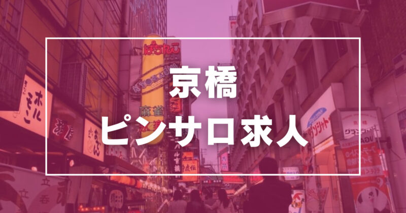 志木市のピンサロ嬢ランキング｜駅ちか！