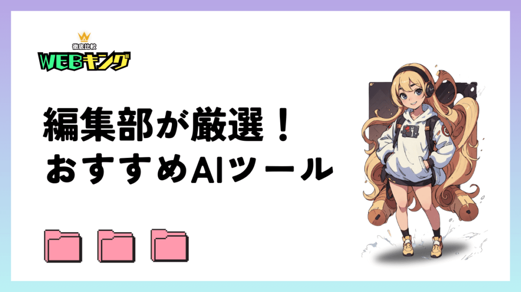 Stable LM】エロにも使える禁断のLLMとは？使い方〜実践まで徹底解説！ | WEEL