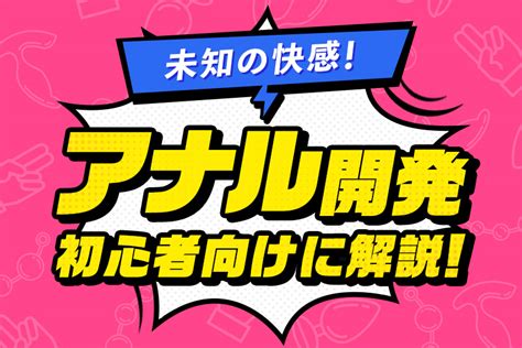 緊急!! 医療現場で懸念されている床オナとは？ –