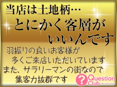 ゆきママです | クエスチョンクラブシャーのブログ