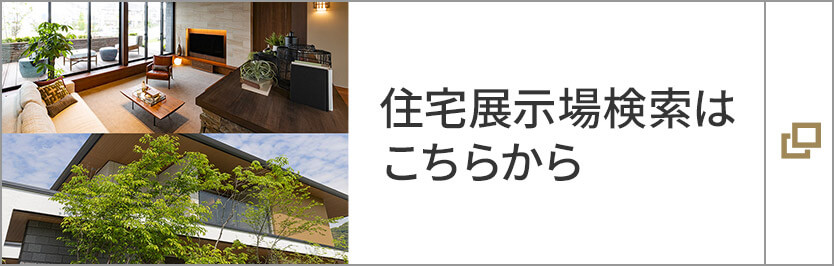 築50年の平屋を蘇生手をかけて創り出す悦び家も暮らしも自分流にDIY100%LiFE