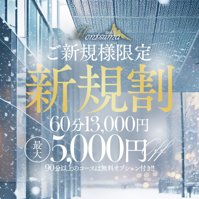 30分・60分・90分】デリヘルの◯分コース、どれを選ぶ | スタッフブログ