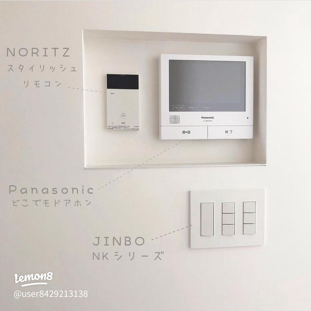インターホンや給湯用リモコン、 部屋のスイッチをニッチに配置しました❣️ 宮崎市で新築•リノベーション mikiデザインハウスブログ宮崎市で新築なら好評の株式会社四ツ葉開発