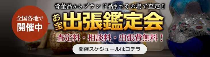 最新版】福岡市・博多の人気風俗ランキング｜駅ちか！人気ランキング