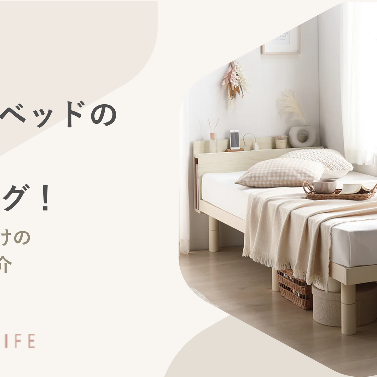 折りたたみベッド ベッド シングル ベット ベッドフレーム おしゃれ 安い 北欧 一人暮らし シングルベッド シングルベット 折りたたみベッド すのこ ベッド キャスター付き 軽量 パイプ 布団用 折りたたみ カビ 布団干し 部屋干し 収納 敷布団可 マットレス不要 ベッド