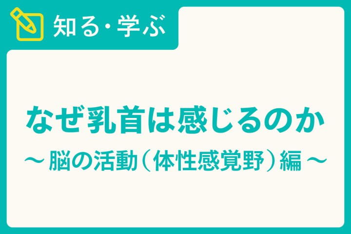 セルフフェラのやり方とは？身体が固くてもできる!? | happy-travel[ハッピートラベル]