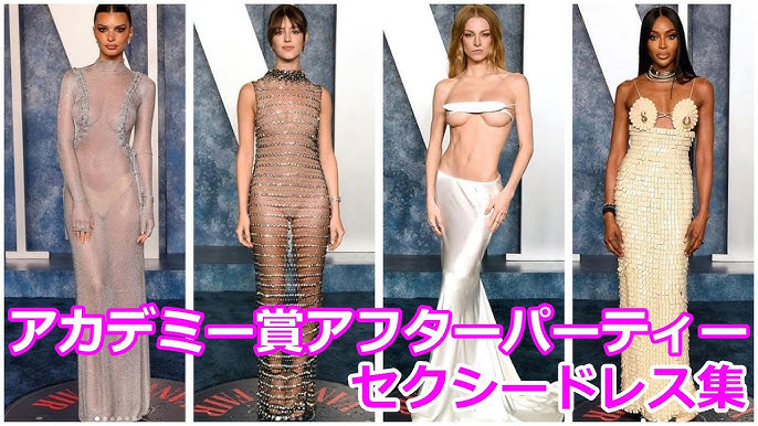 乳首丸見え】モデルのジョージア・ファウラー27歳のパリコレ画像に大注目！ | xnews2 スキャンダラスな光景