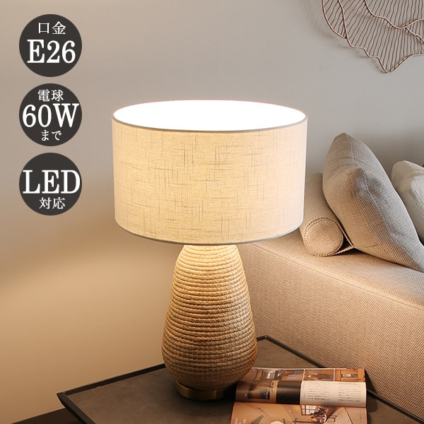 流木ライト 間接照明 テーブルライト スタンドライト・テーブルランプ 流木工房 BEBETIME 通販 10179971Creema クリーマ