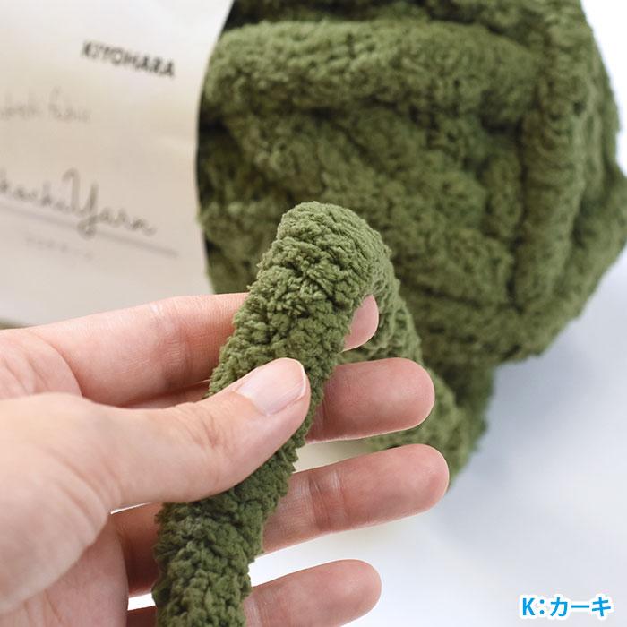 毛糸 ブランケット 膝掛け インテリアマット 手編み グラニースクエア その他インテリア雑貨 ChatNoir 通販15050033Creema クリーマ