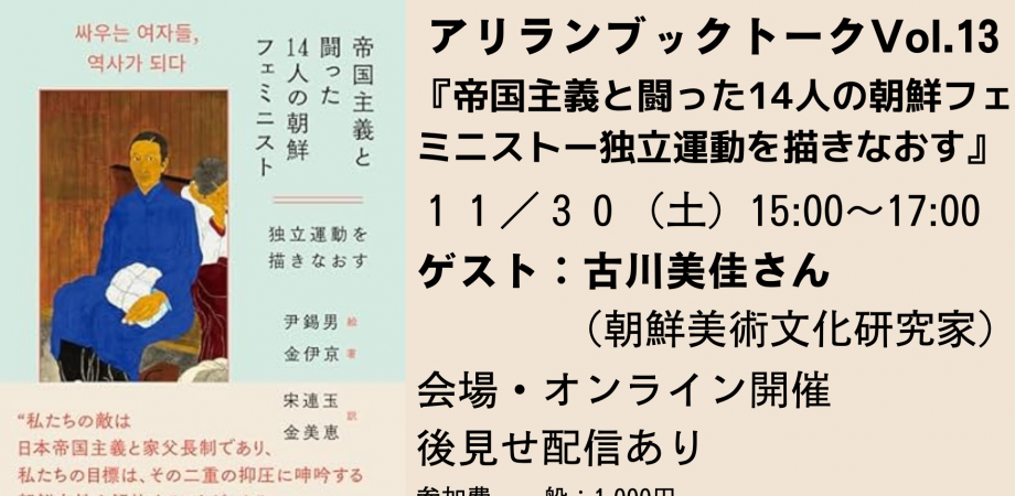 ヤマトよ永遠に」鍵を握る新キャラクター・アルフォン（CV古川慎）が登場！第2章の第2弾特報お披露目 | 超！アニメディア