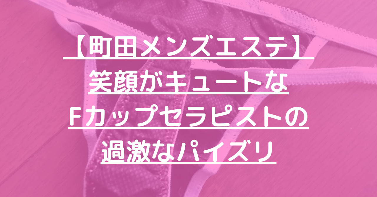 2024年版】池袋のおすすめメンズエステ一覧 | エステ魂