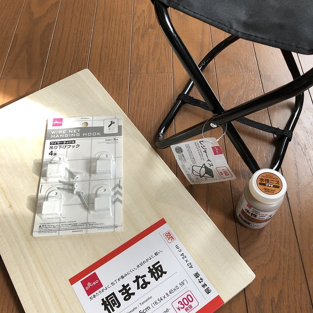 使って即トリコ！ ダイソー 「330円なの!?」「吊り下げ可能」まな板シートケースのご紹介サンキュ