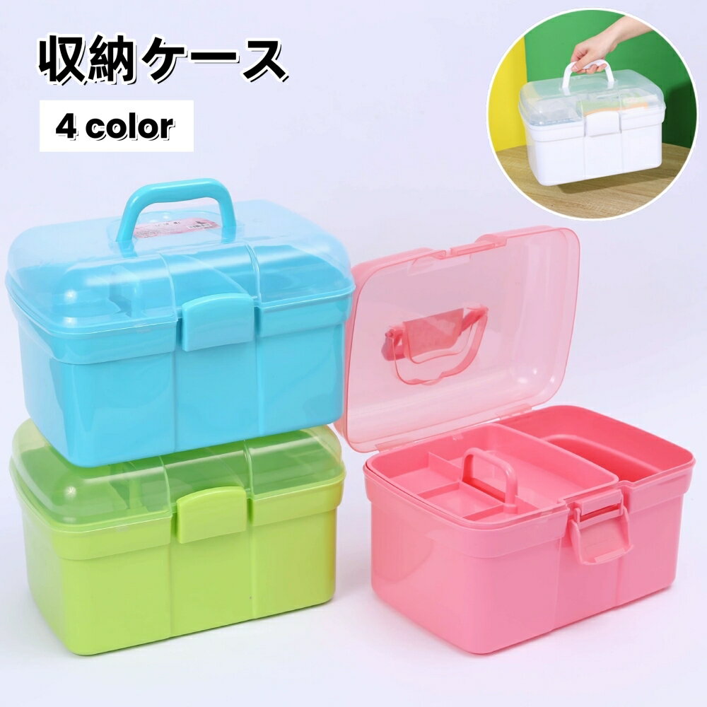 100均「ライナケース L型」の商品情報とサイズ・収納例。セリアで販売 4977425202776