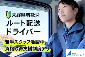 四日市市】4月22日オープン☆ ピンクのネオンが光る、24時間年中無休のお肉の無人販売所に潜入！（sunset） - エキスパート