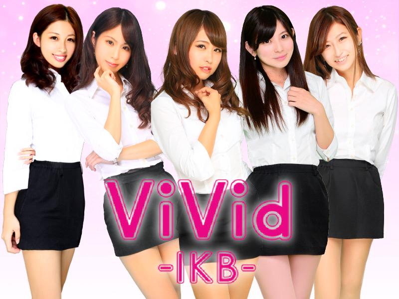 vivid池袋店〜100%現役女子大生だけのキャバクラ〜 | 7/25(日)キャスト出勤&イベント情報 ～ViVid池袋店～ 7/25(日)