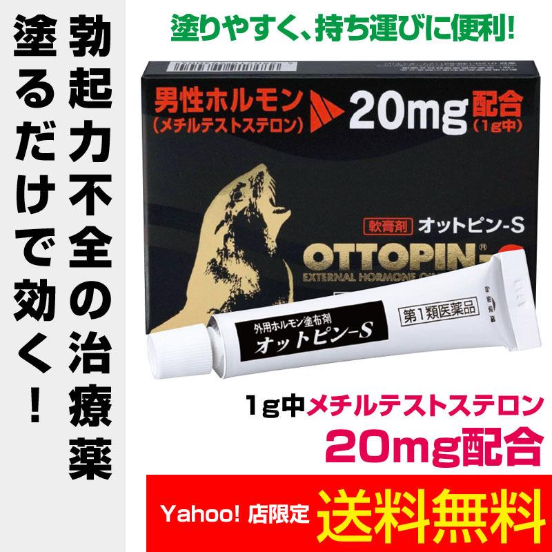 薬局やドラッグストアで買える市販ED治療薬、勃起薬（ボッキ薬）、即効性のある精力剤はある？ |【公式】ユナイテッドクリニック