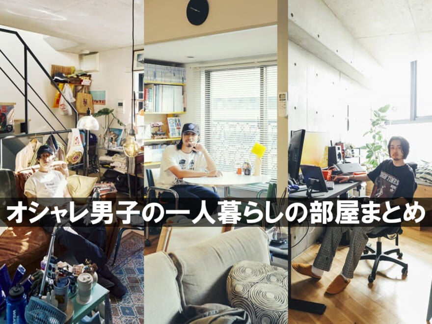 整理収納実例 受験生中学生男子の部屋笑顔で暮らす家時間～整理収納・片づけ＠千葉～