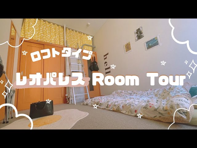 レオパレスでおしゃれに暮らす！私色空間に変える工夫とアイデア」 by megurinさん2023年10月15日- エキサイトニュース