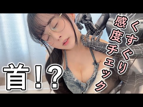 画像】ユーチューバー女さん、また越えてはいけない一線を越えてしまう | ゆうすけべぶろぐ