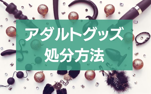 スプレー缶】中身ある捨て方を紹介!ガスを抜く際は注意点が3つある