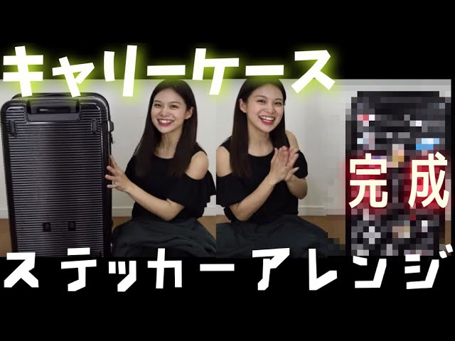 新着商品 伸縮 キャリーケースカバー 持ち運び 配送 キャリーカバー スーツケースカバー 傷防止 洗濯可レッド Sサイズ- メルカリ