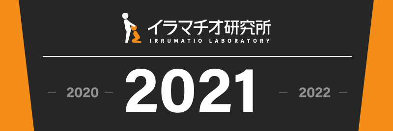 エロ動画】イラマチオ研究所のAVが抜ける！ハードなイラマチオ集めました！ | Trip-Partner[トリップパートナー]