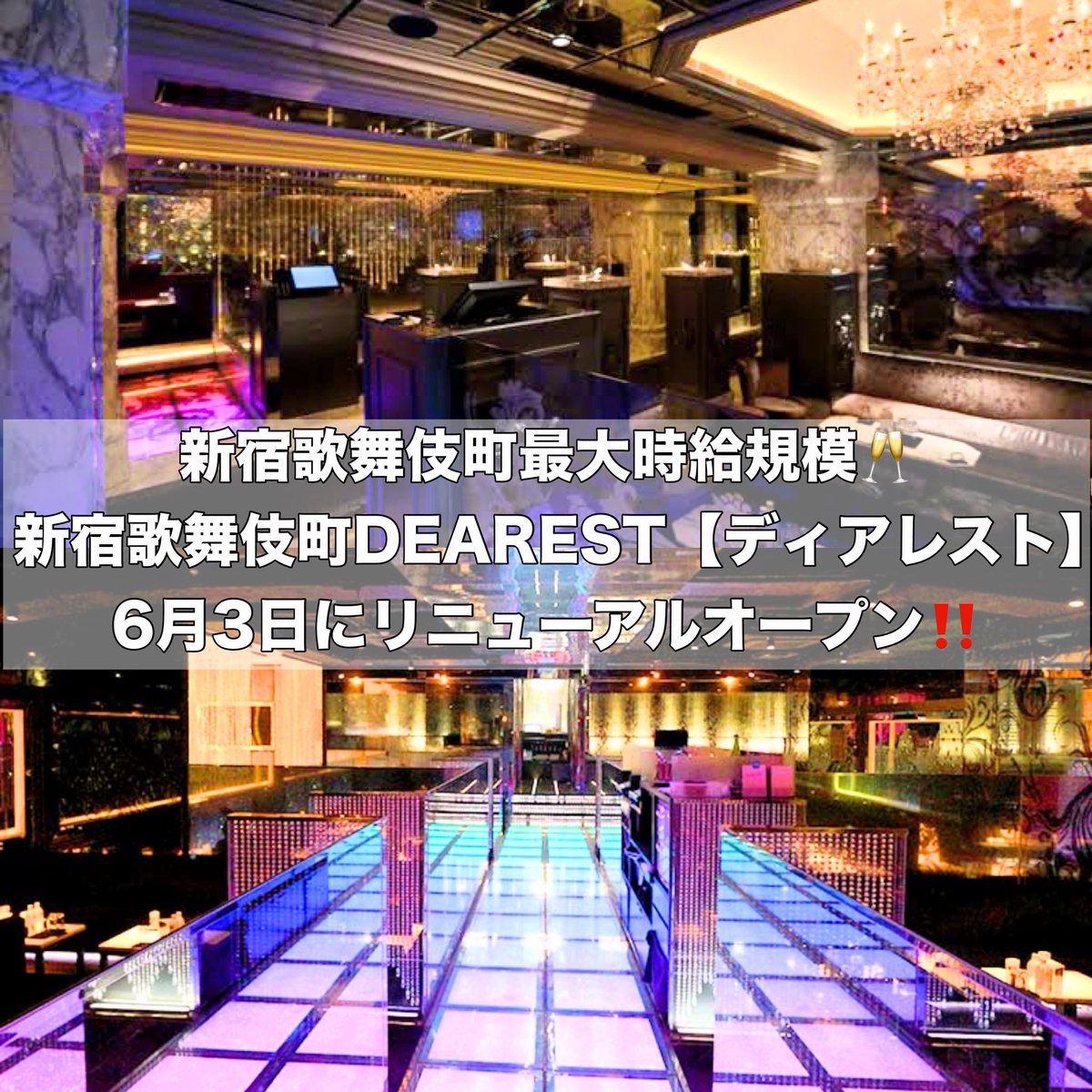 HOTEL DINKS (ホテル