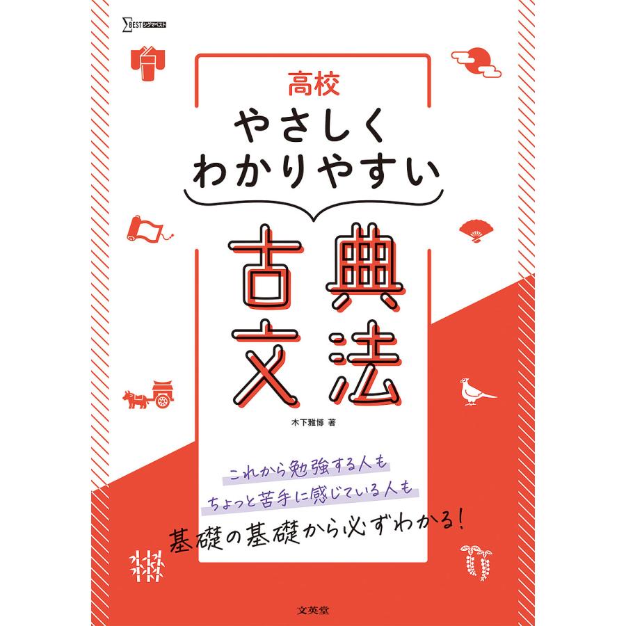 習刊古文春 | ない会社