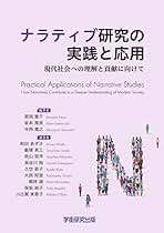 第114集 和泉雅子 銀幕の世界 Vol.1 東京ナイト／娘の季節