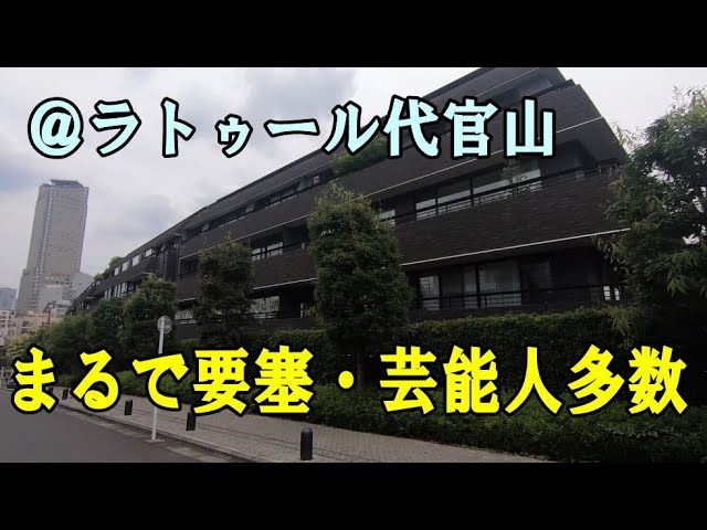 ラ・トゥール芝公園｜仲介手数料無料｜東京都心の高級マンション・タワーマンションの賃貸・売買ならモダンスタンダード