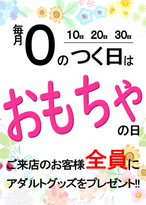 ハッピーホテル｜宮城県 泉中央駅のラブホ ラブホテル一覧