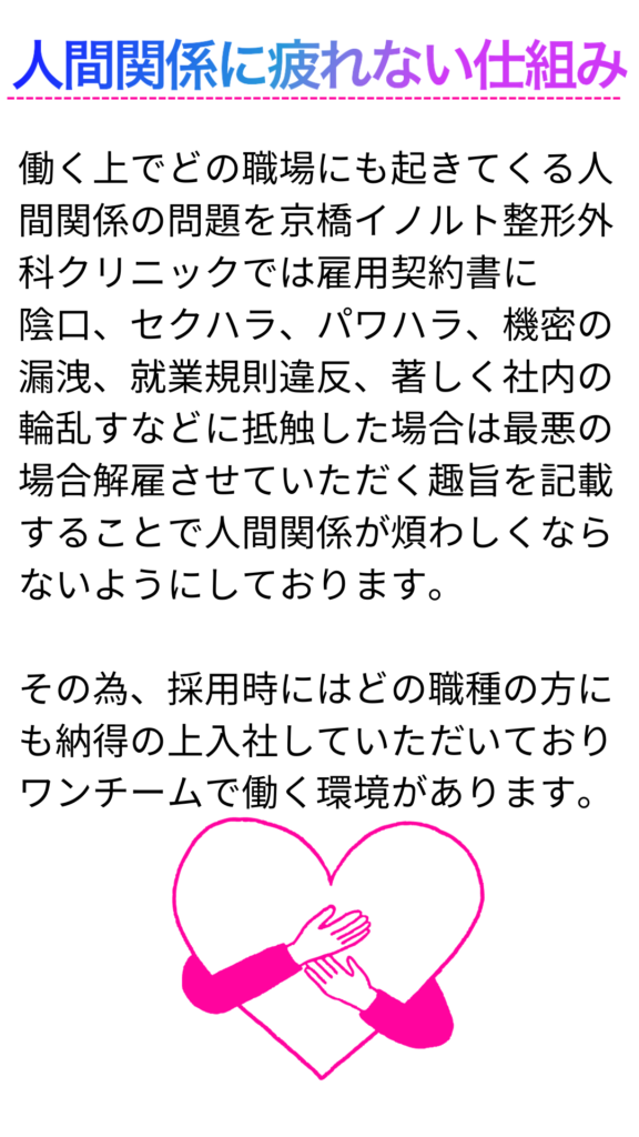 その言葉「ドクハラ認定」されるかも！診察室でのコミュニケーションの注意点【現役医師がアドバイス】｜コラム・インタビュー｜コスモス薬品開業支援サイト