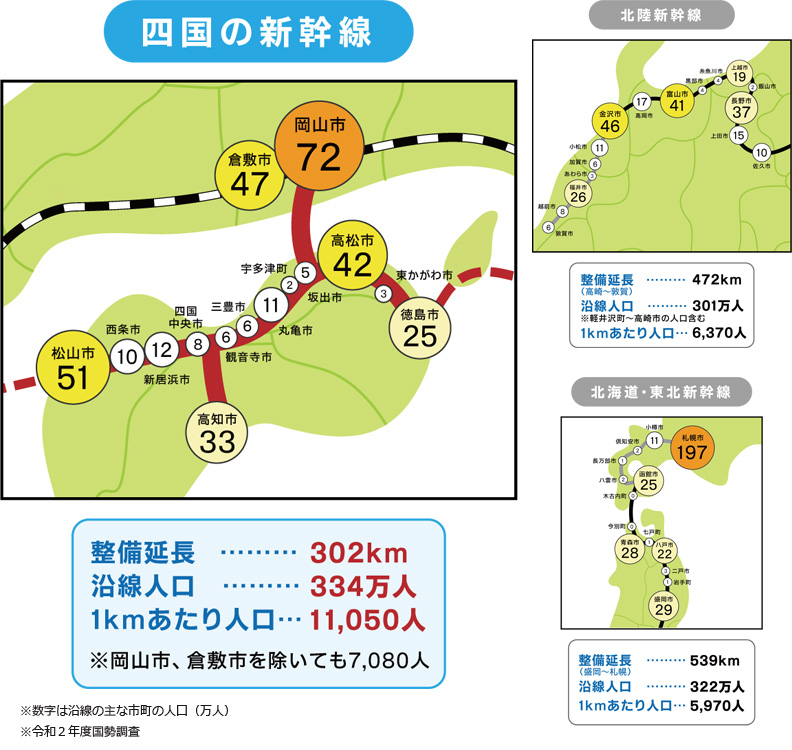 乗り物ばっかり四国旅（４）特急いしづち号の旅（後）愛媛県編・伊予三島～松山』松山(愛媛県)の旅行記・ブログ by HAPPINさん【フォートラベル】