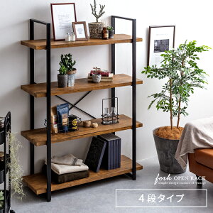 オープンラック 5段 ヴィンテージ調 天然木棚板 幅60cmラック シェルフ 収納 棚 本棚 天然木 家具 桐 飾り棚 ディスプレイ 間仕切木製 ブラックアイアン バイカラー