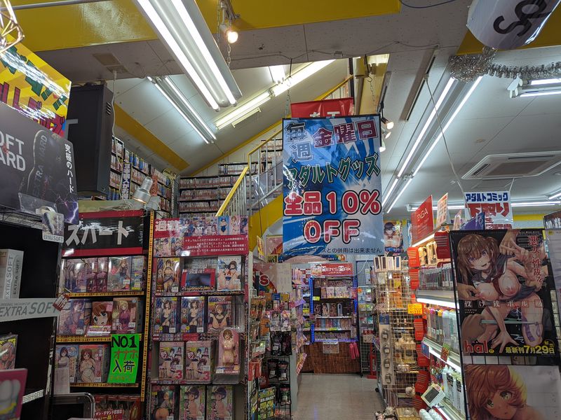 ハプニングバー（ハプバー）町田・相模原・相模大野でエロプレイ - ハプニングバー アグリーアブル