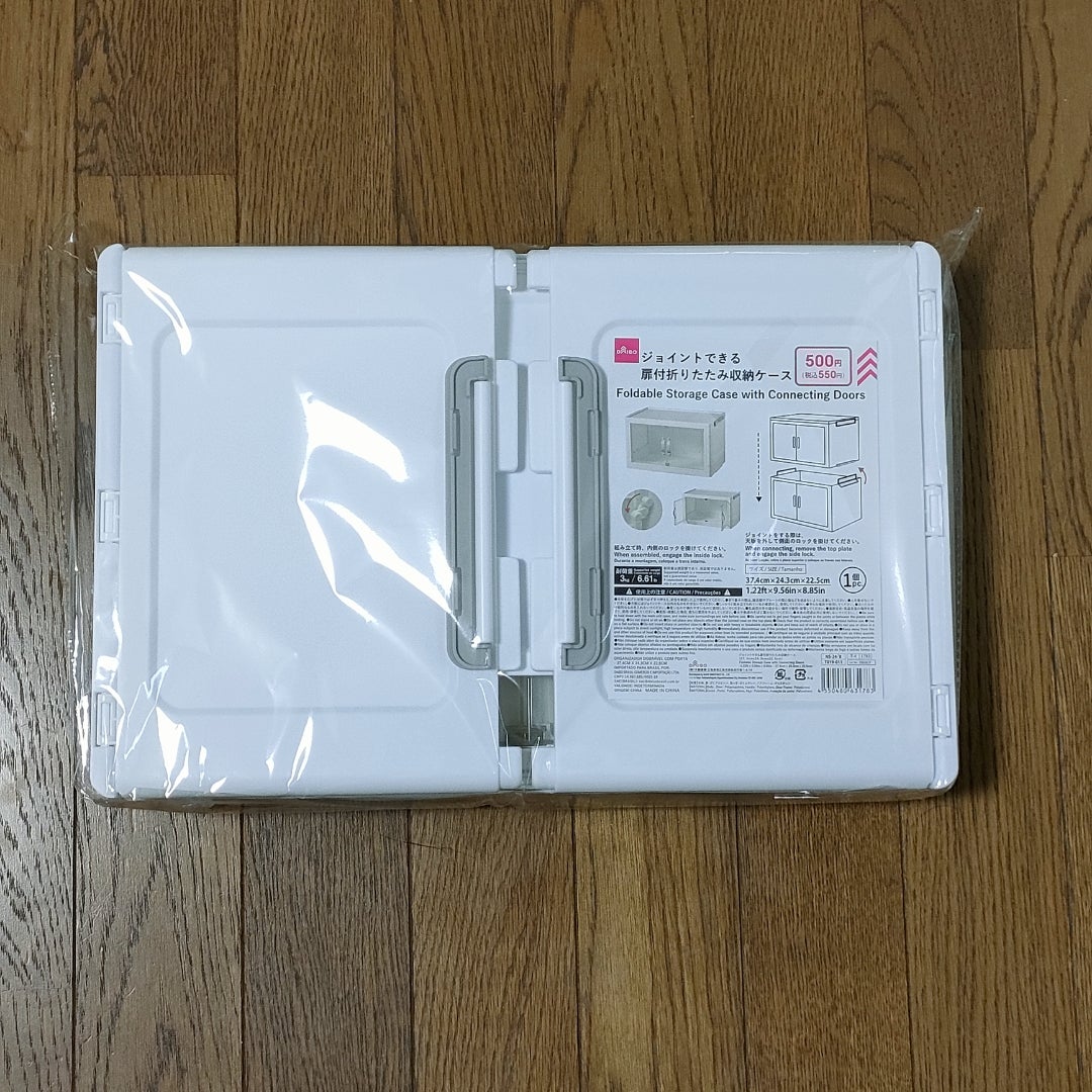 セボンスターのファン文化のひとつ、100均ケース収納についてキレイナクビカザリ