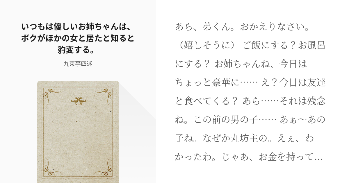 もしもネコに生まれ変わったら田中要次×NANAMIが猫対談。岡田晴恵教授、サンシャイン池崎らもメロメロ猫自慢！＜子猫スライダー付き＞ |  テレビ東京・ＢＳテレ東の読んで見て感じるメディア