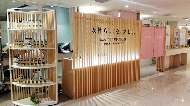 ☆大阪駅前第一ビル店 アダルトグッズ拡張リニューアル！ |