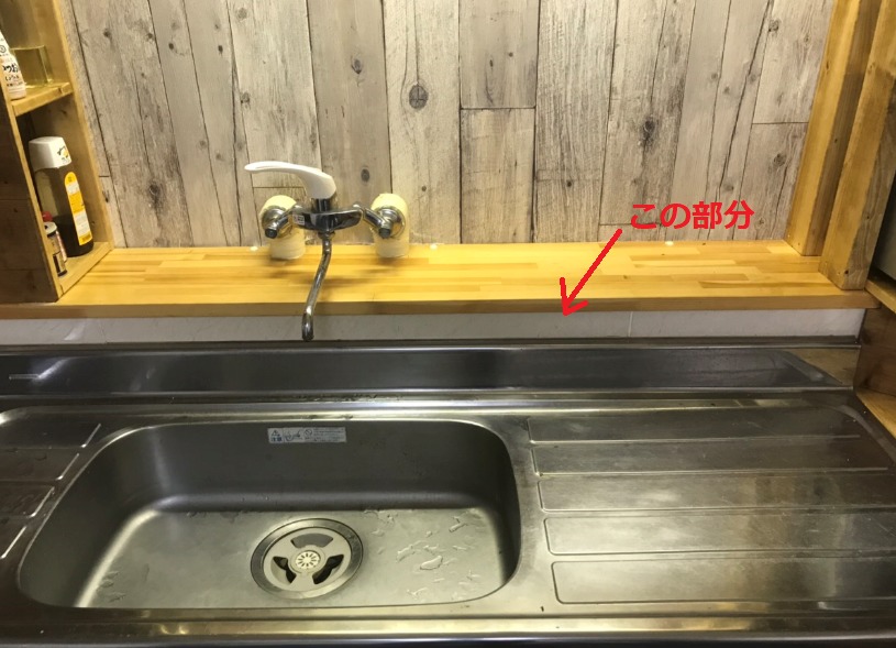 キッチンカウンター前収納はやっぱり便利！e030@OKUTA リフォーム・マンションリフォームならLOHAS studio ロハススタジオpresented by OKUTA オクタ