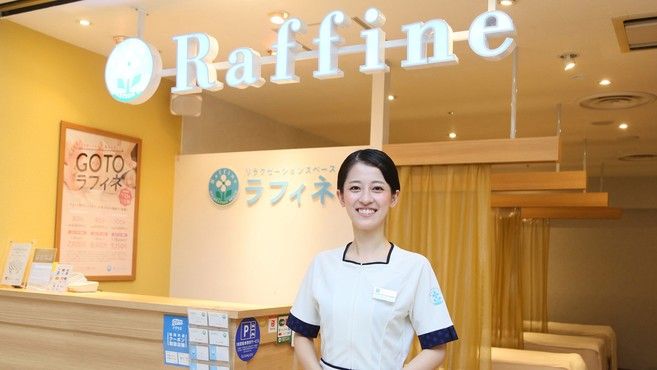 りらくる 大垣店（大垣市外渕）のメニュー(8件) |