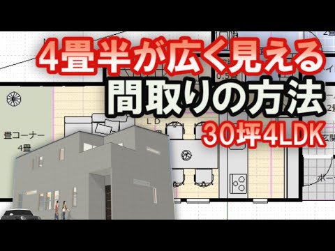 コンパクト&お洒落 4畳半 ソファの選び方と参考になるレイアウト