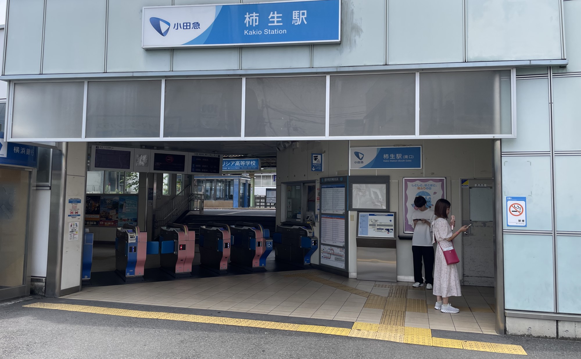 マルエツ柿生店」の肉屋のとんかつ試食 | “飲食店の勉強代行業”大久保一彦の勉強録 -