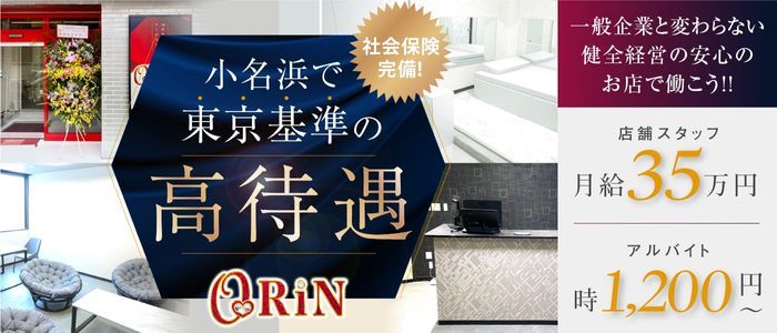 福島の風俗街・ソープ街を徹底解説！小名浜の風俗事情やおすすめ店を紹介｜駅ちか！風俗雑記帳