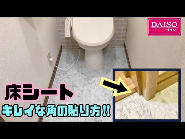 大理石柄のリアテックシート貼ってみました。 ♯3