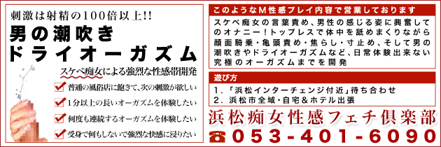 あまね（24） 横浜泡洗体デラックスエステ - 横浜西口/風俗エステ｜風俗じゃぱん