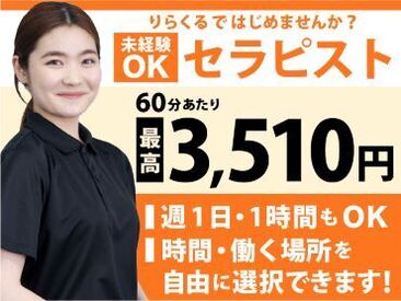 宮城県/仙台市/50代以上活躍中のアルバイト・派遣・転職・正社員求人 - 求人ジャーナル