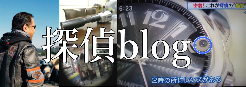 名張市の浮気調査｜三重県名張市を担当する大手探偵社・興信所ガルエージェンシー